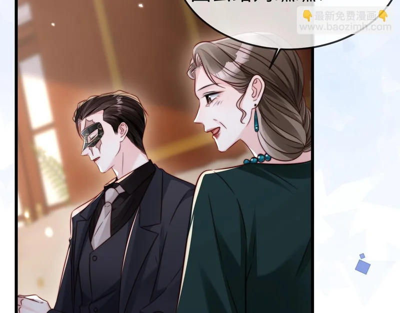 第24话 谢谢亲爱的~ 第109页