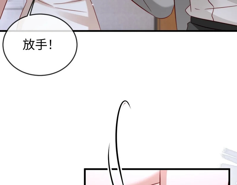 第25话 打脸人渣父母 第40页