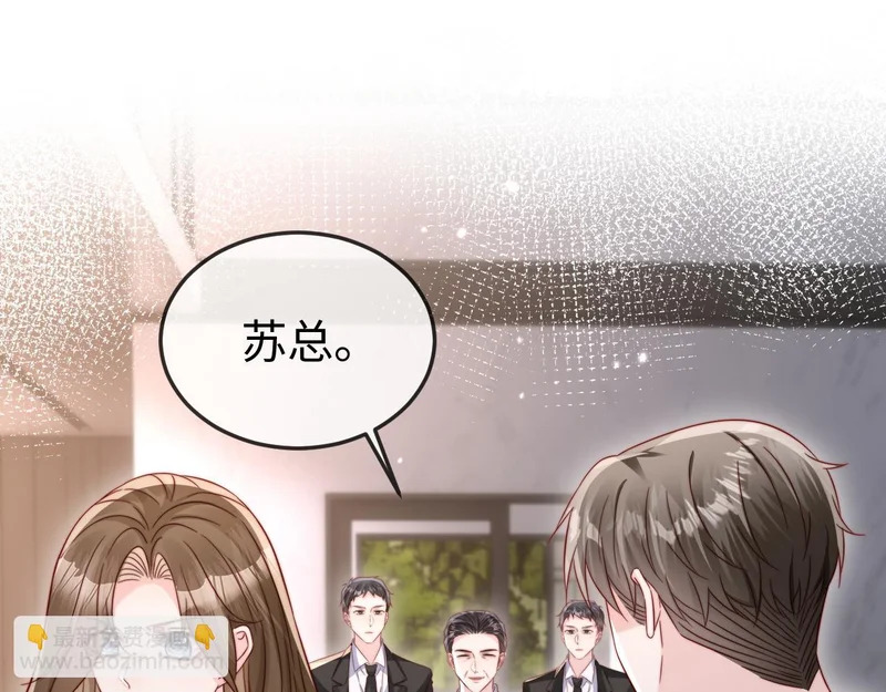 第25话 打脸人渣父母 第45页