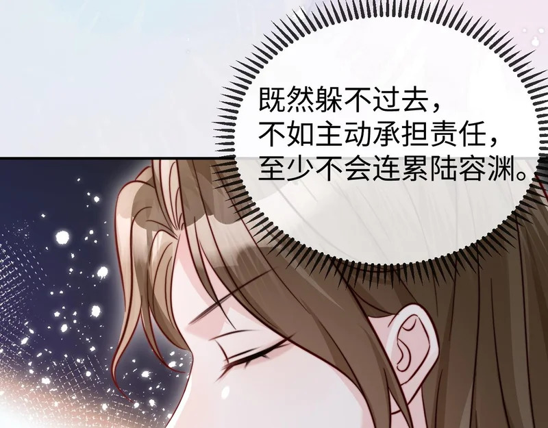 第25话 打脸人渣父母 第63页