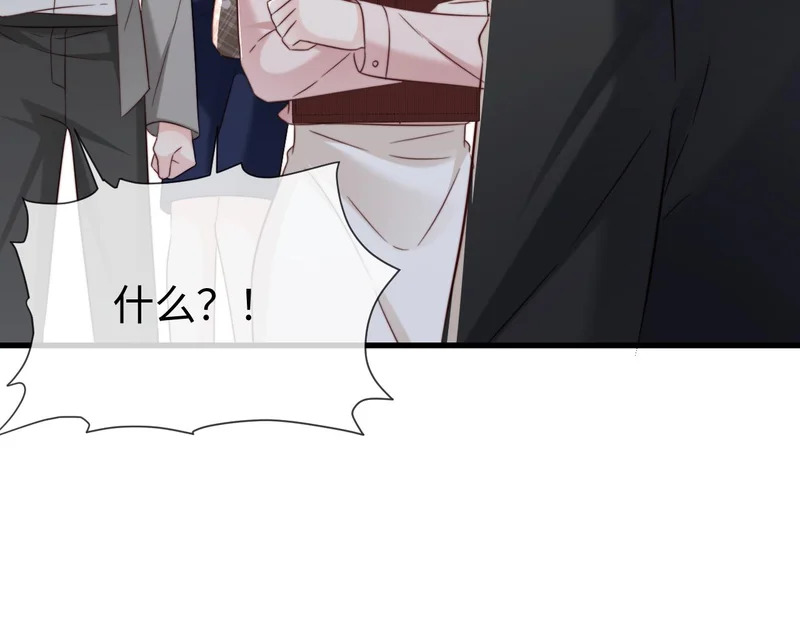 第25话 打脸人渣父母 第89页