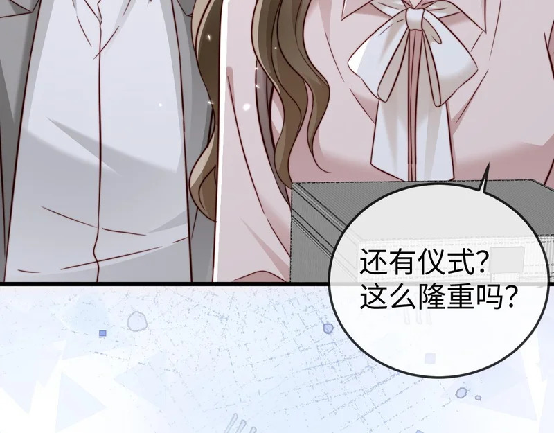 第25话 打脸人渣父母 第107页