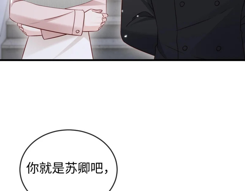 第25话 打脸人渣父母 第128页