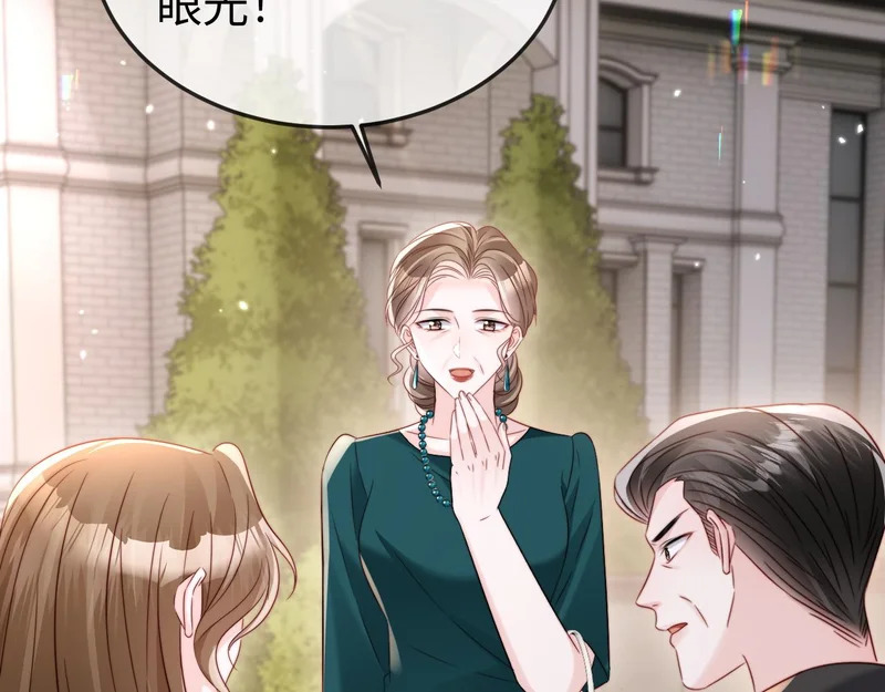 第25话 打脸人渣父母 第132页