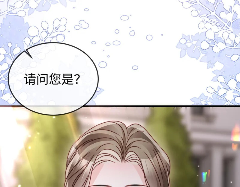 第25话 打脸人渣父母 第135页