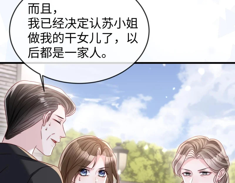 第26话 谁都没资格欺负她！ 第22页