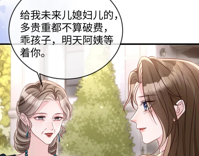 第26话 谁都没资格欺负她！ 第38页
