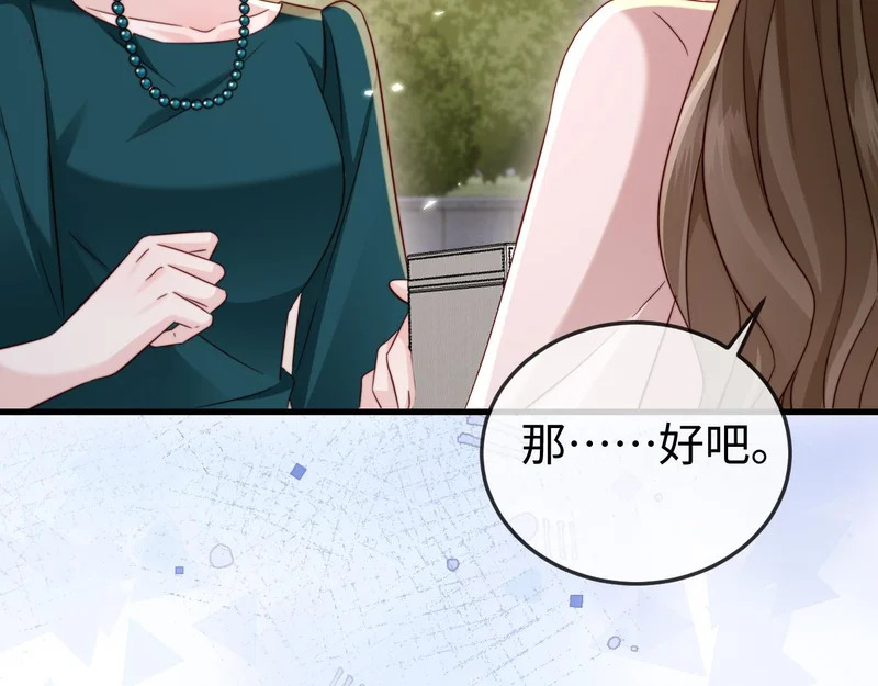 第26话 谁都没资格欺负她！ 第39页