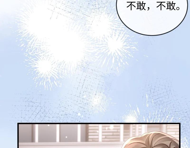 第26话 谁都没资格欺负她！ 第42页