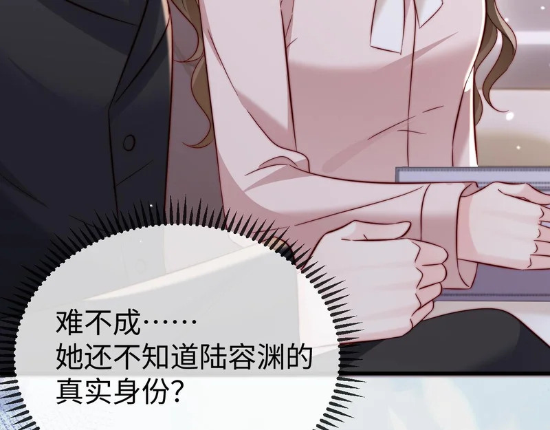 第26话 谁都没资格欺负她！ 第55页