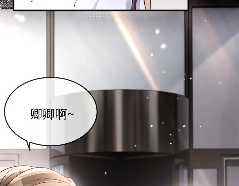 第26话 谁都没资格欺负她！ 第80页