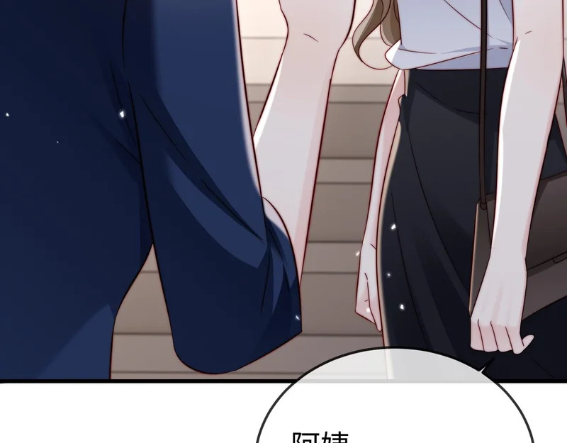 第26话 谁都没资格欺负她！ 第82页