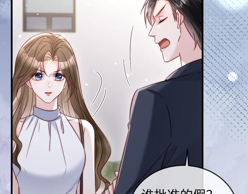 第26话 谁都没资格欺负她！ 第108页