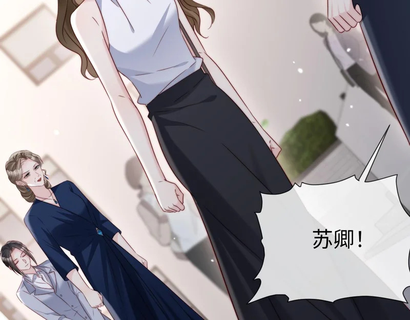 第26话 谁都没资格欺负她！ 第125页