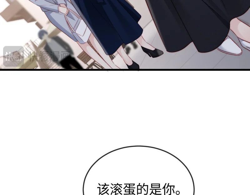 第26话 谁都没资格欺负她！ 第126页