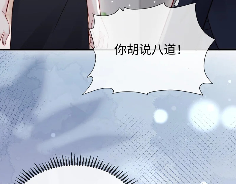 第26话 谁都没资格欺负她！ 第129页