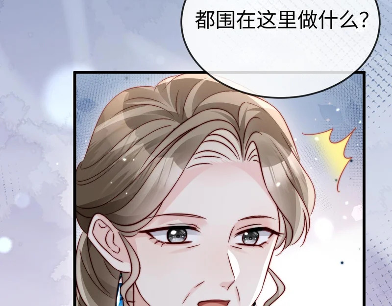 第26话 谁都没资格欺负她！ 第132页