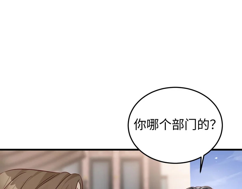 第27话 冲冠一怒为红颜 第5页