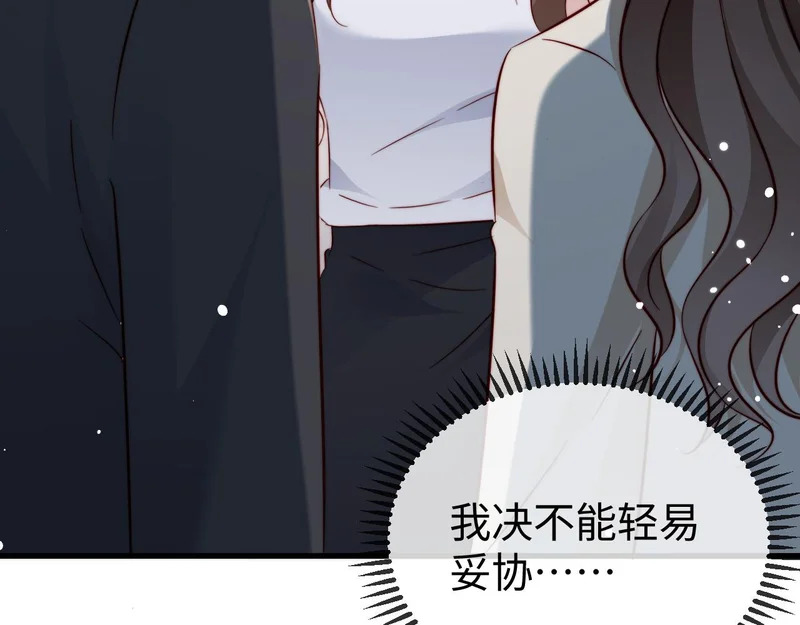 第27话 冲冠一怒为红颜 第31页