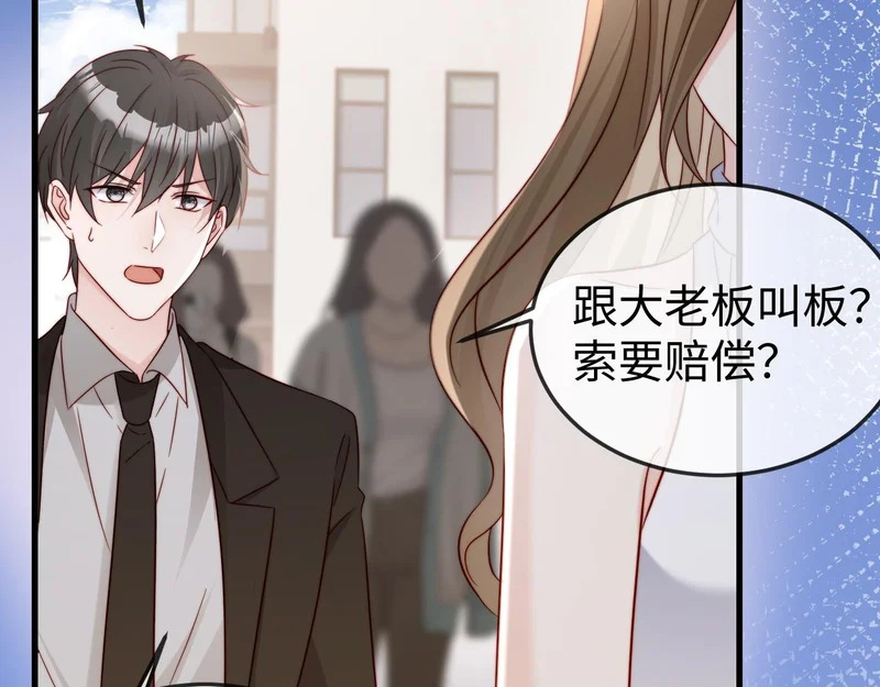 第27话 冲冠一怒为红颜 第38页