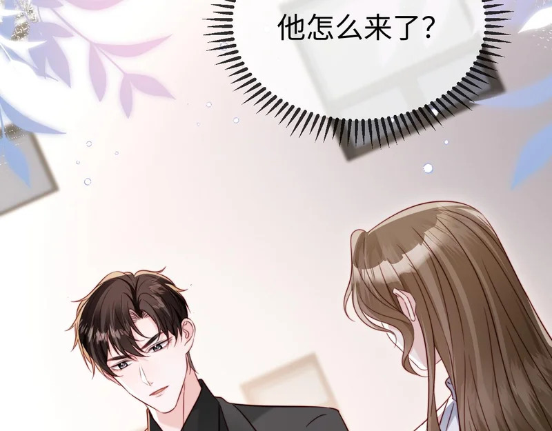 第27话 冲冠一怒为红颜 第51页