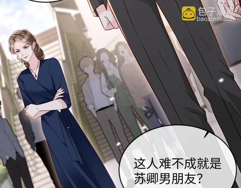 第27话 冲冠一怒为红颜 第53页