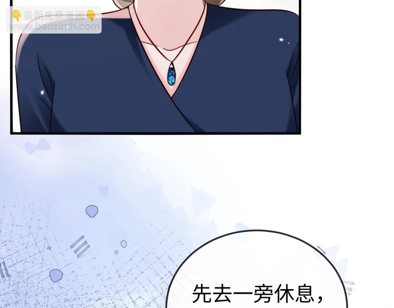 第27话 冲冠一怒为红颜 第56页