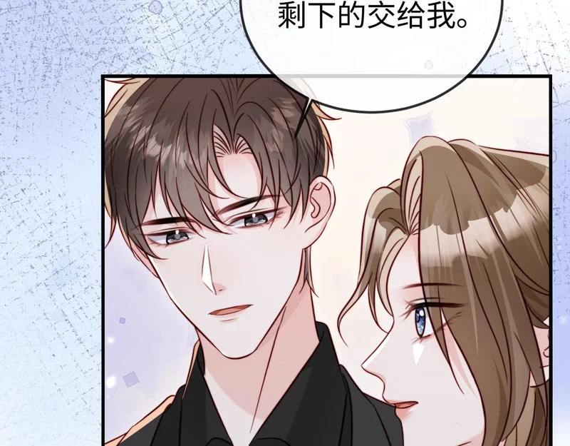 第27话 冲冠一怒为红颜 第57页