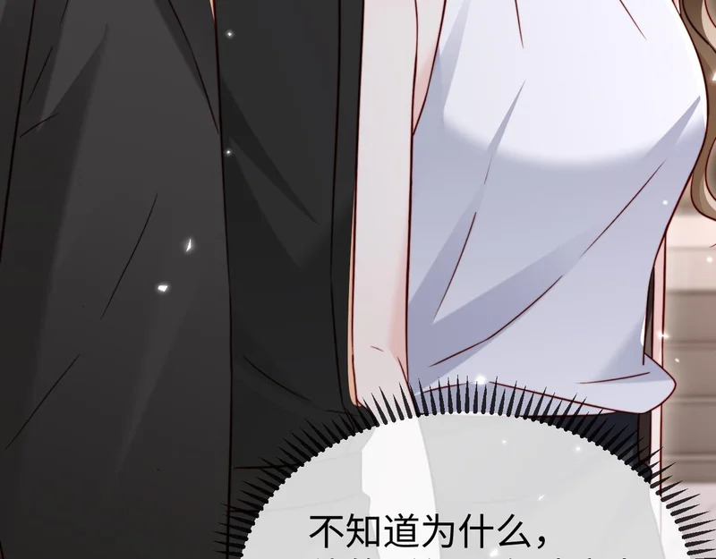第27话 冲冠一怒为红颜 第61页