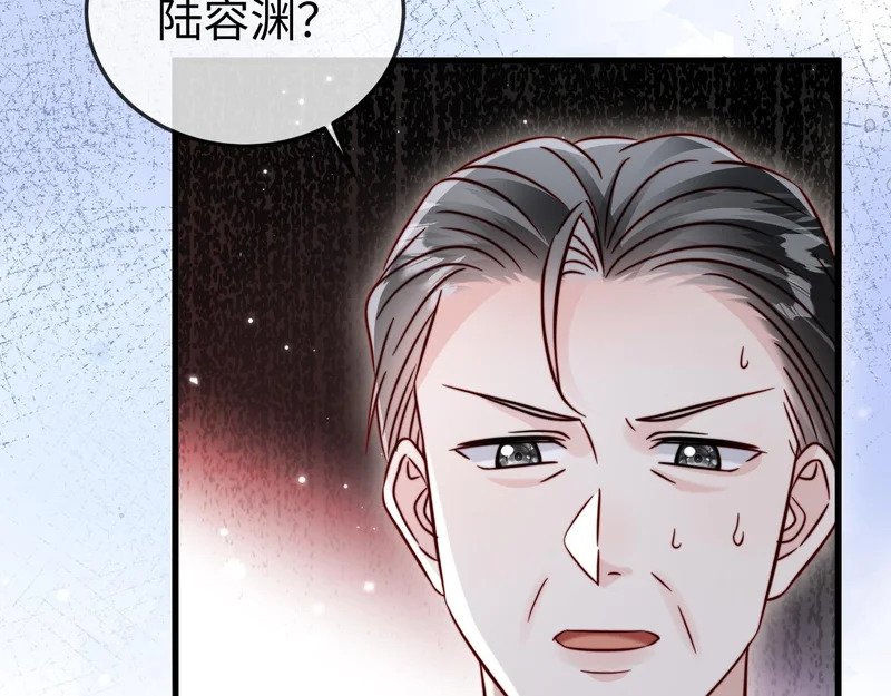 第27话 冲冠一怒为红颜 第79页