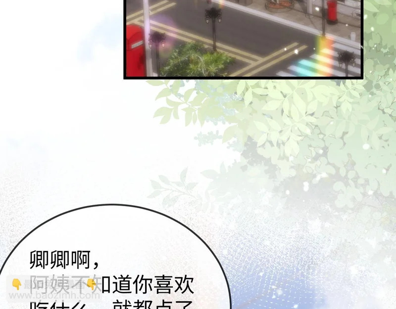 第27话 冲冠一怒为红颜 第111页
