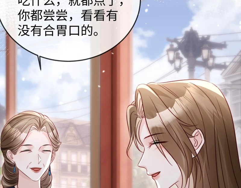 第27话 冲冠一怒为红颜 第112页