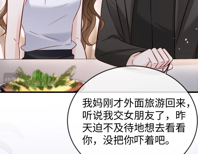 第27话 冲冠一怒为红颜 第116页