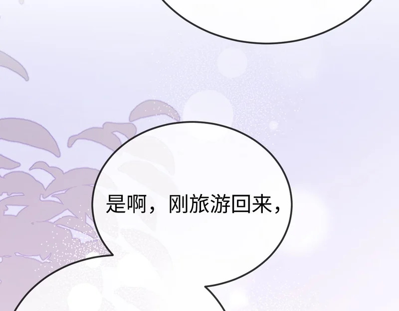 第27话 冲冠一怒为红颜 第117页