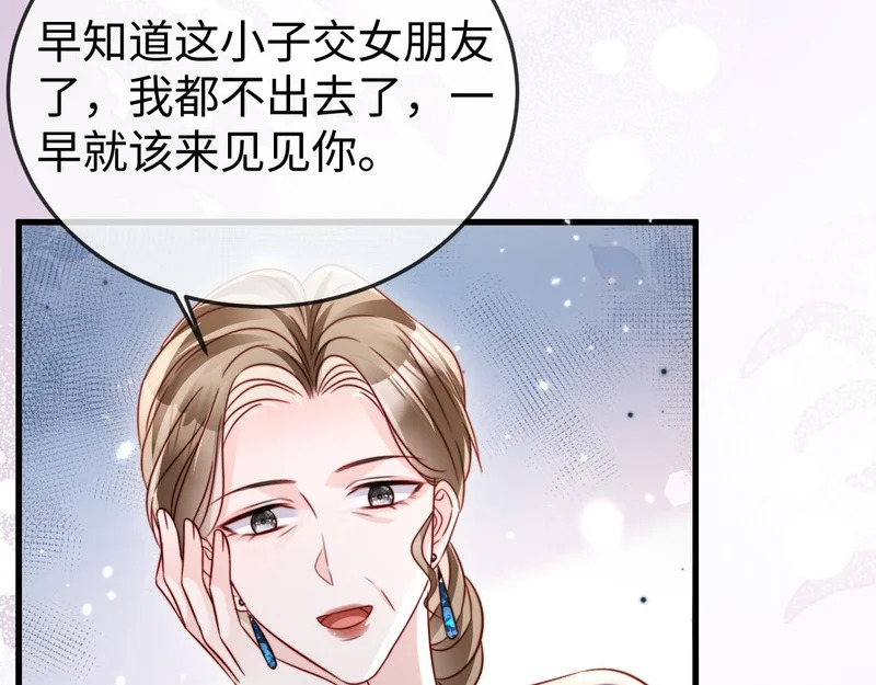 第27话 冲冠一怒为红颜 第118页