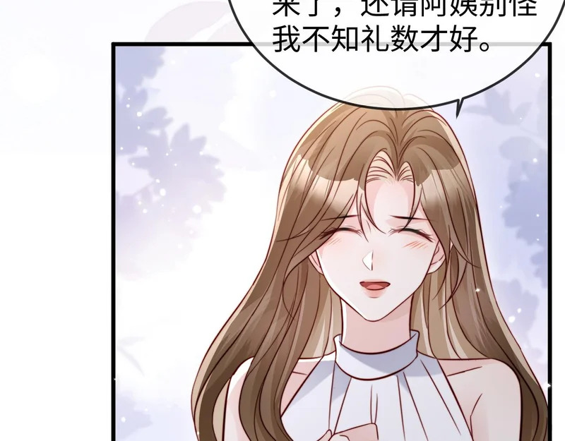 第27话 冲冠一怒为红颜 第120页