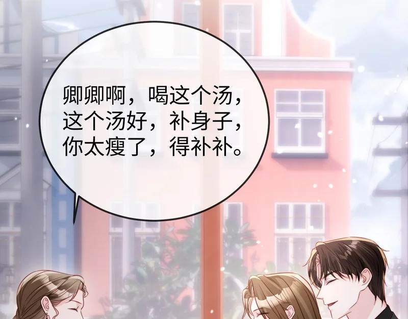 第27话 冲冠一怒为红颜 第122页