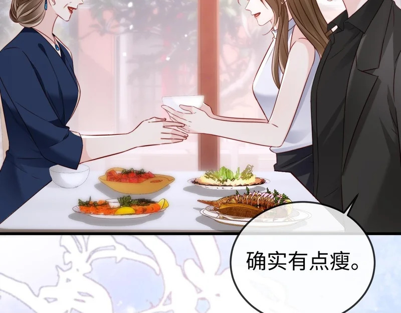 第27话 冲冠一怒为红颜 第123页