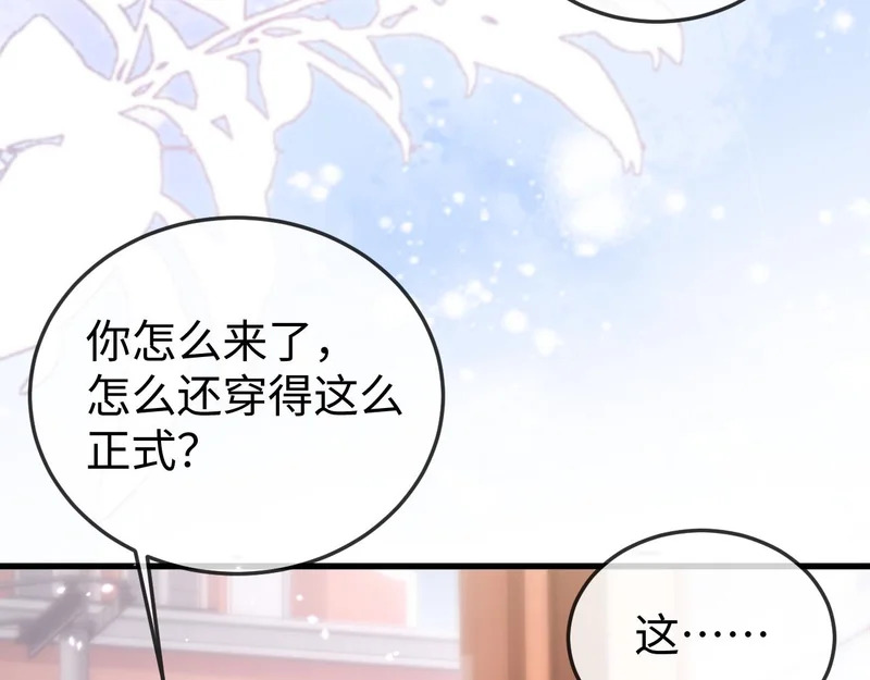 第27话 冲冠一怒为红颜 第124页