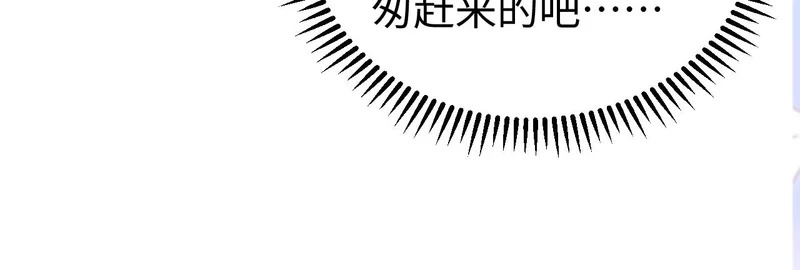 第27话 冲冠一怒为红颜 第127页