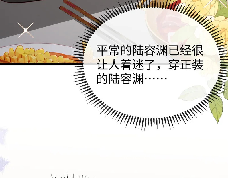 第27话 冲冠一怒为红颜 第135页