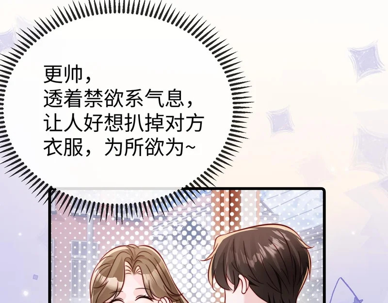 第27话 冲冠一怒为红颜 第136页