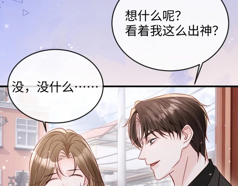 第27话 冲冠一怒为红颜 第138页