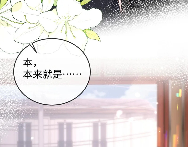 第28话 一物降一物 第10页