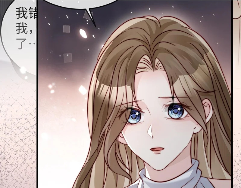 第28话 一物降一物 第18页