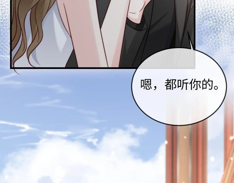 第28话 一物降一物 第30页