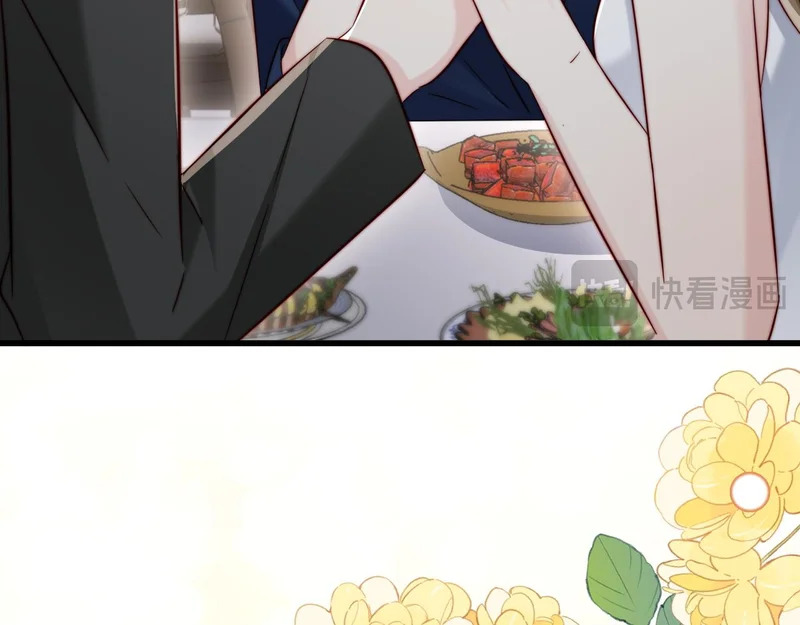 第28话 一物降一物 第33页