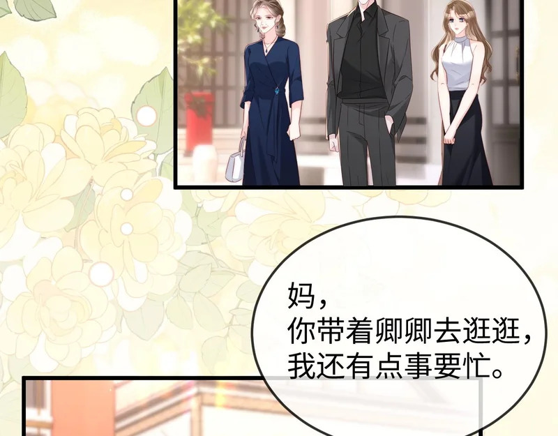 第28话 一物降一物 第36页