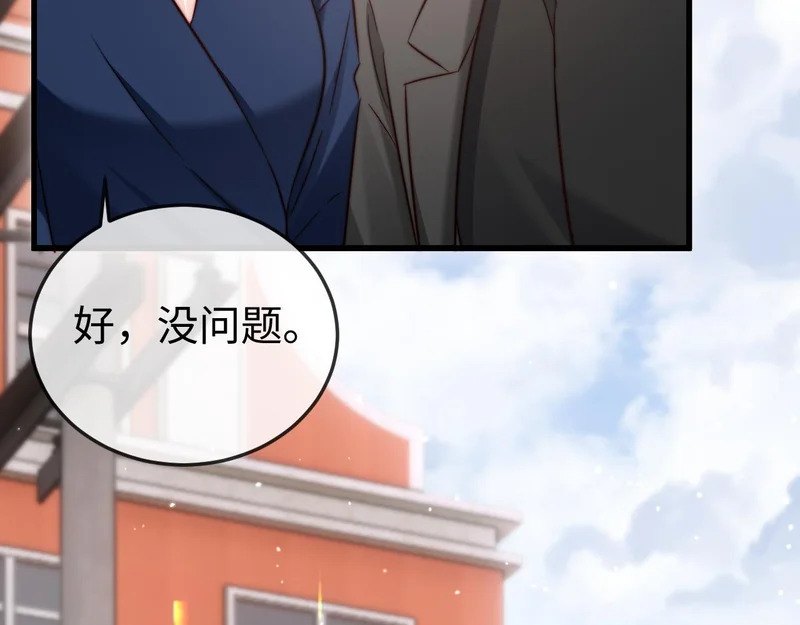 第28话 一物降一物 第38页