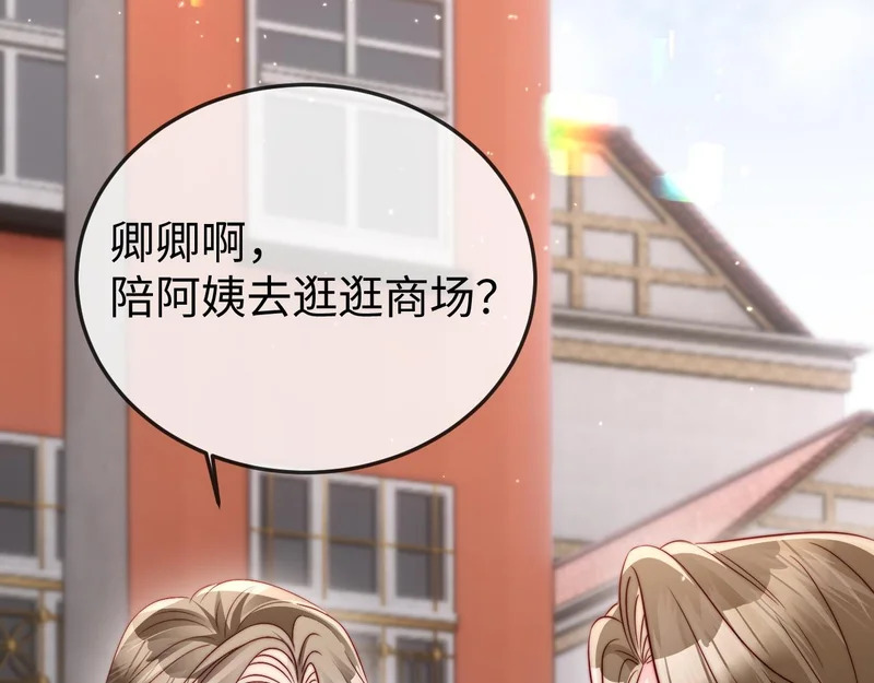 第28话 一物降一物 第39页